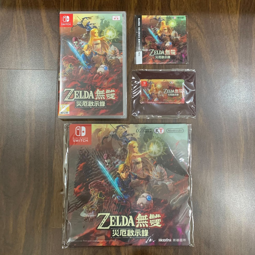 【潮爽電玩】《現貨 快速出貨》全新未拆封 NS Switch《ZELDA 薩爾達無雙 災厄啟示錄》中文一般版