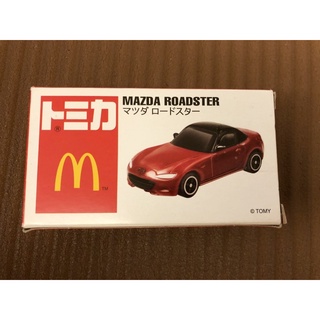 全新 現貨 麥當勞 兒童套餐 多美小汽車玩具 汽車模型跑車 收藏