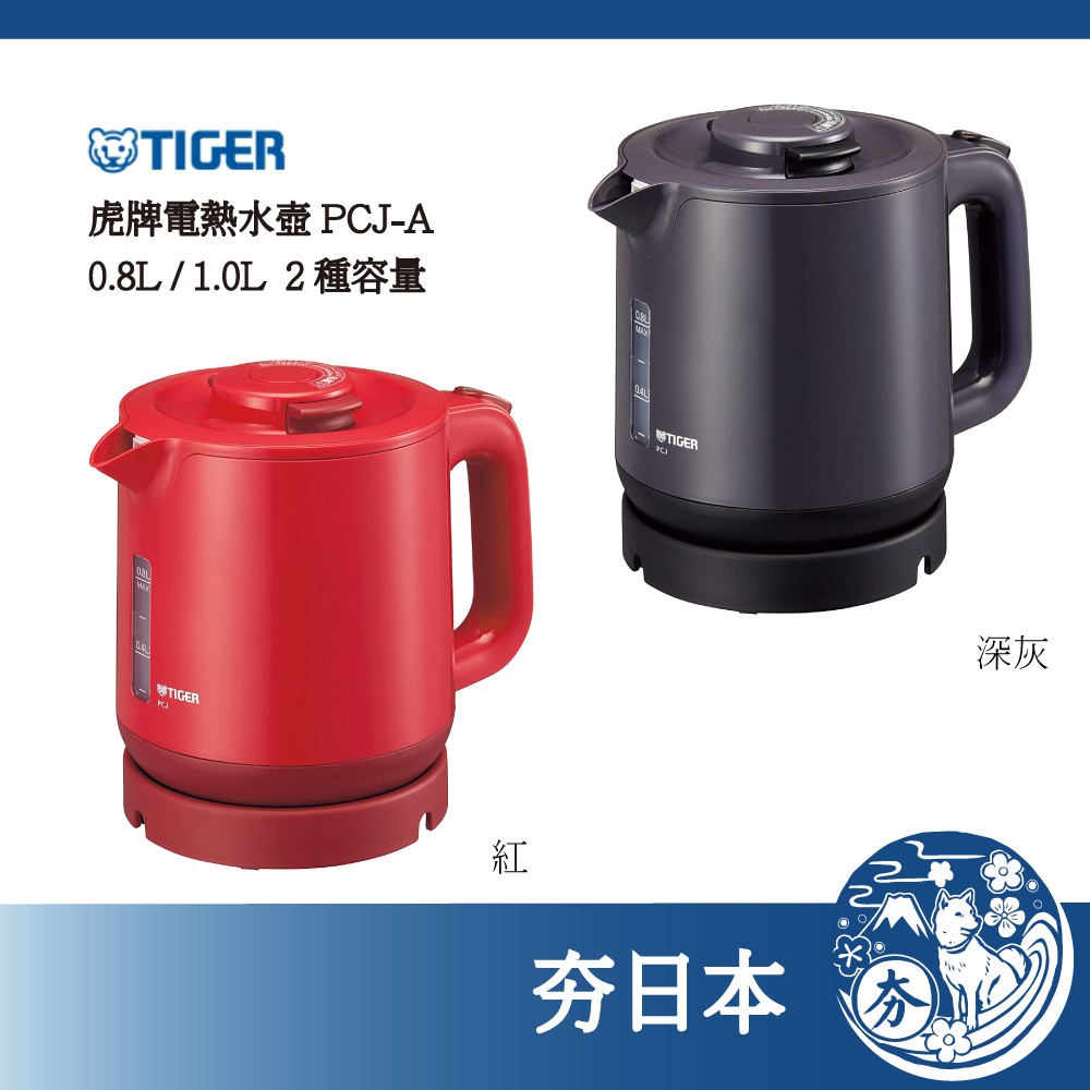 Tiger虎牌快煮壺 廚房家電優惠推薦 家電影音21年7月 蝦皮購物台灣