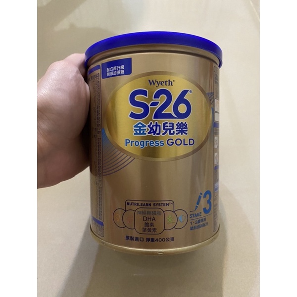 S-26 金幼兒樂 400g