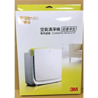 3M 淨呼吸空氣清淨機 超優淨型專用濾網 CHIMSPDM-MFAC01F 3M原廠濾網 含稅附發票