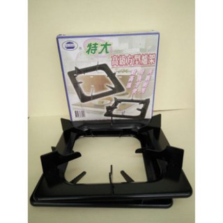 瓦斯爐架 爐架 一組 瓦斯爐架 松鄉特大高階方型爐架25cm