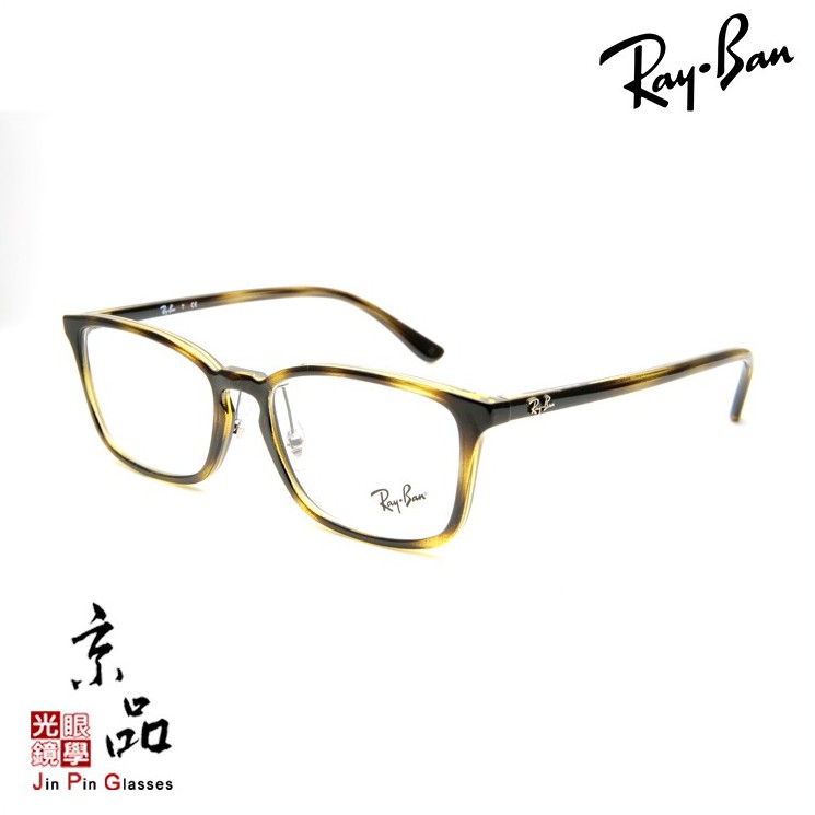【RAYBAN】RB 7149D 2012 玳瑁色 膠框 金屬鼻托 雷朋眼鏡 公司貨 JPG 京品眼鏡