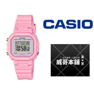 【威哥本舖】Casio台灣原廠公司貨 LA-20WH-4A1 復古造型電子女錶 LA-20WH
