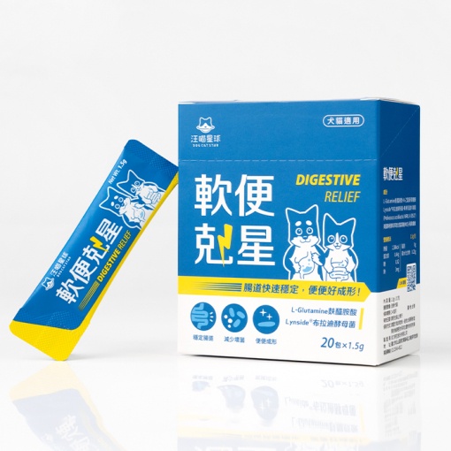 軟便剋星的價格推薦 - 2026年5月 | 比價比個夠BigGo