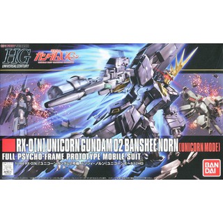 【鋼普拉】BANDAI HGUC 1/144 #153 UNICORN GUNDAM 獨角獸鋼彈2號機 報喪女妖 諾恩