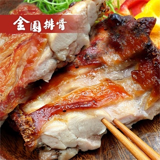 金園排骨無骨金饌雞腿排40隻 氣炸鍋可用/免運 像煎蛋一樣簡單料理