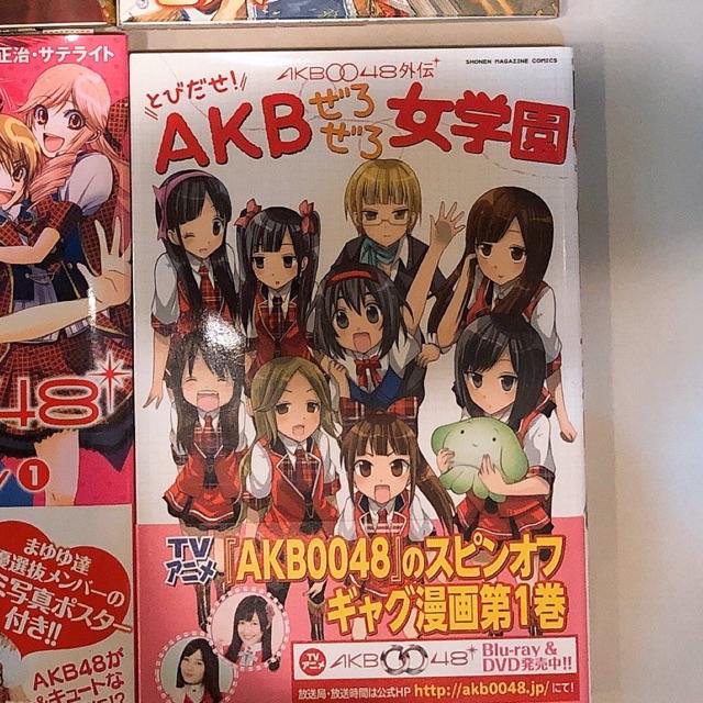 Akb48 Akb0048 Akb49 日文漫畫 蝦皮購物