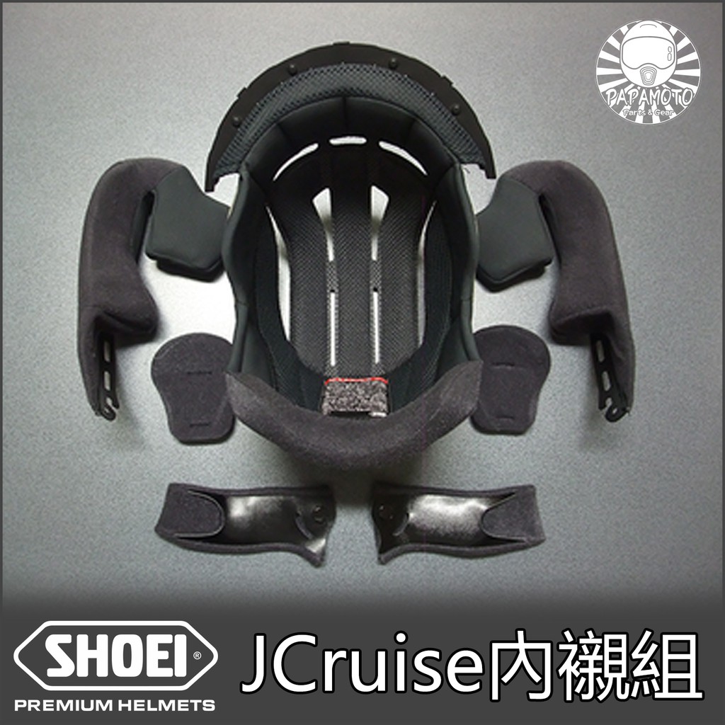 【趴趴騎士】SHOEI JCruise 安全帽內襯組 (頭襯 頰襯 頤帶 耳襯