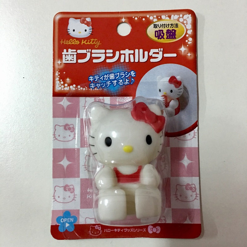 SANRIO Hello Kitty 凱蒂貓 吸盤牙刷架