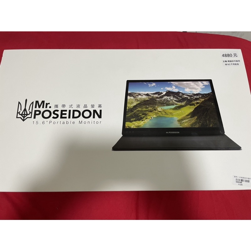 （九成新）Mr.POSEIDON 海神 15.6吋 超薄型可攜式外接螢幕顯示器