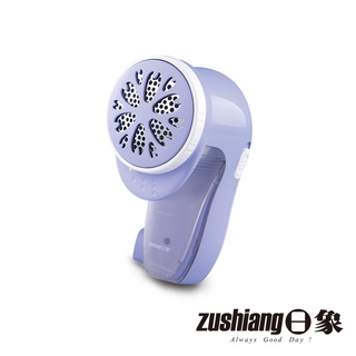 ☀️9.18限時下殺☀️【日象】電動毛球修整器(充電式) ZOP-1201C 拯救毛衣 去除毛球 舊衣翻新