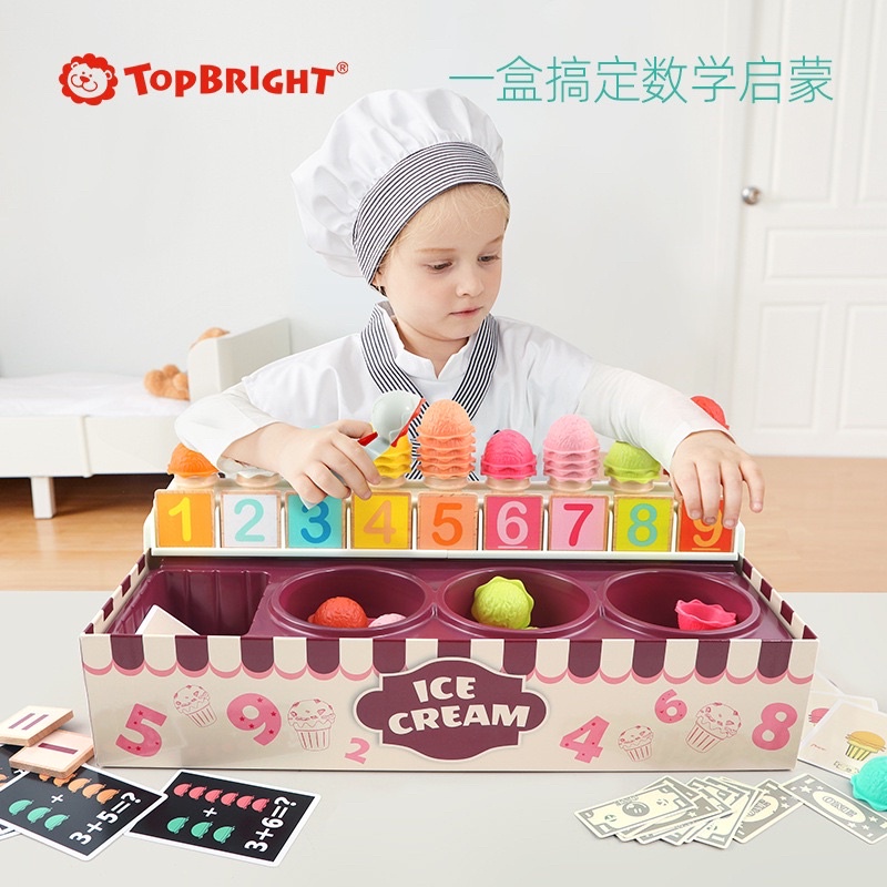 TopBright 寶寶數字加減冰淇淋遊戲組 3-6歲兒童過家家玩具 女孩冰淇淋雪糕蛋糕益智玩具
