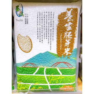 《稻陣呷健康》花蓮玉溪地區農會 玉溪米 胚芽米2KG