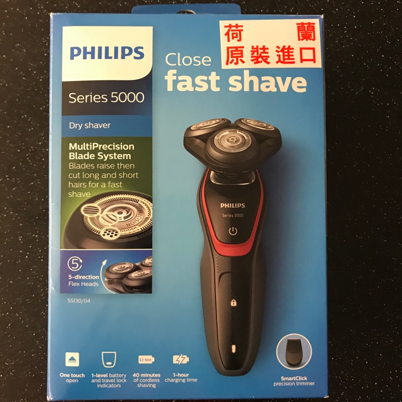 PHILIPS 飛利浦 荷蘭原裝進口 series 5000 全水洗電動刮鬍刀