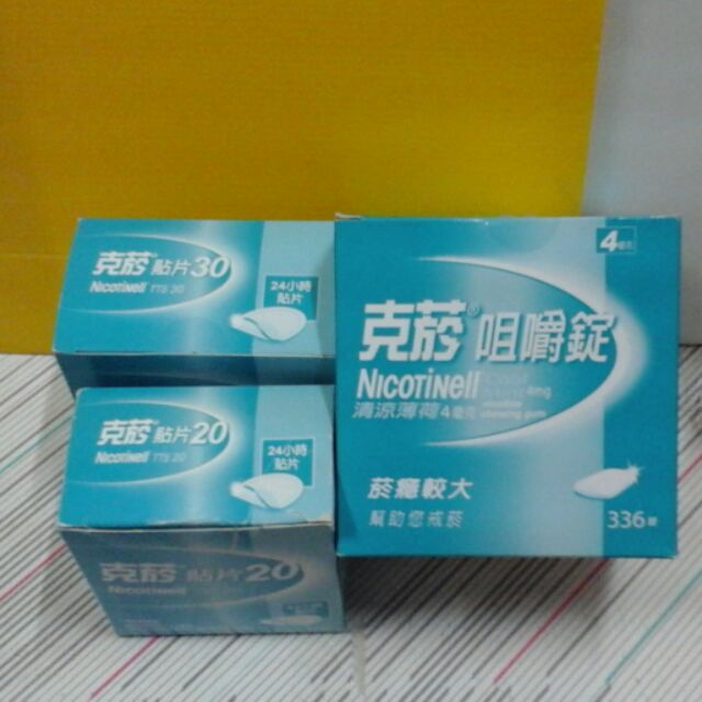 戒菸輔助劑 克菸咀嚼錠nlcotinell 清涼薄荷4毫克 有效期 2017 07 31 全新盒裝 336顆 共28包每包12顆 附使用說明書 蝦皮購物