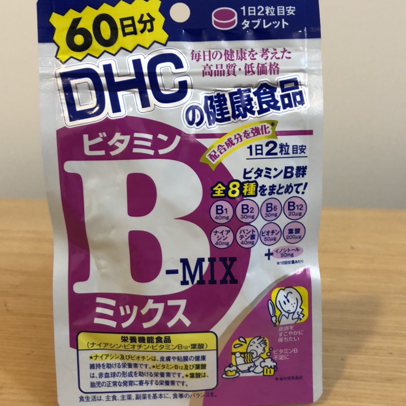 DHC 維他命B群（60日分）
