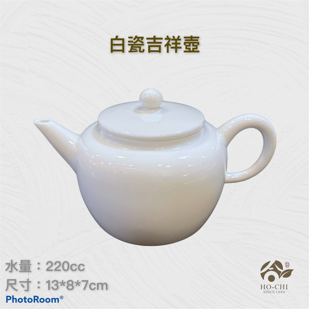 【合記茶行】吉祥壺3C15 #鶯歌茶具#瓷器#茶壺#茶道具#瓷壺