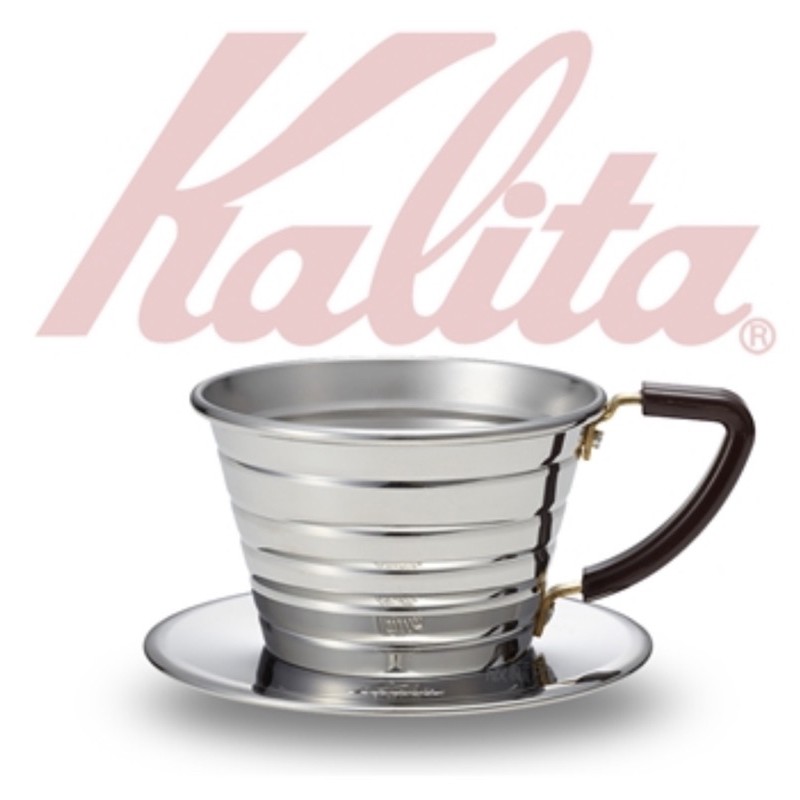 kalita  wave 155 不鏽鋼浮雕款 蛋糕濾杯 波浪濾杯 咖啡濾杯