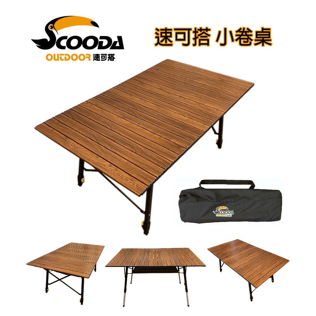 人氣推薦商品與線上折扣優惠 大嘴鳥速可搭露營用品團購 批發 零售 蝦皮台灣
