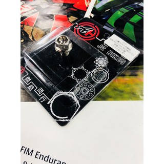 EQ摩托物流 傑能 白鐵 後照鏡螺絲 內外六角 螺絲 M8*10MM (反牙) FORCE SMAX BWS X