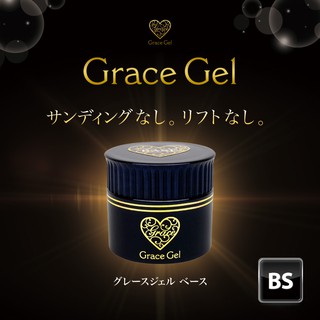 Grace Gel 日本葛蕾詩 - 底層膠 15ml 可卸式 免拋磨免拋甲 美甲光撩膠