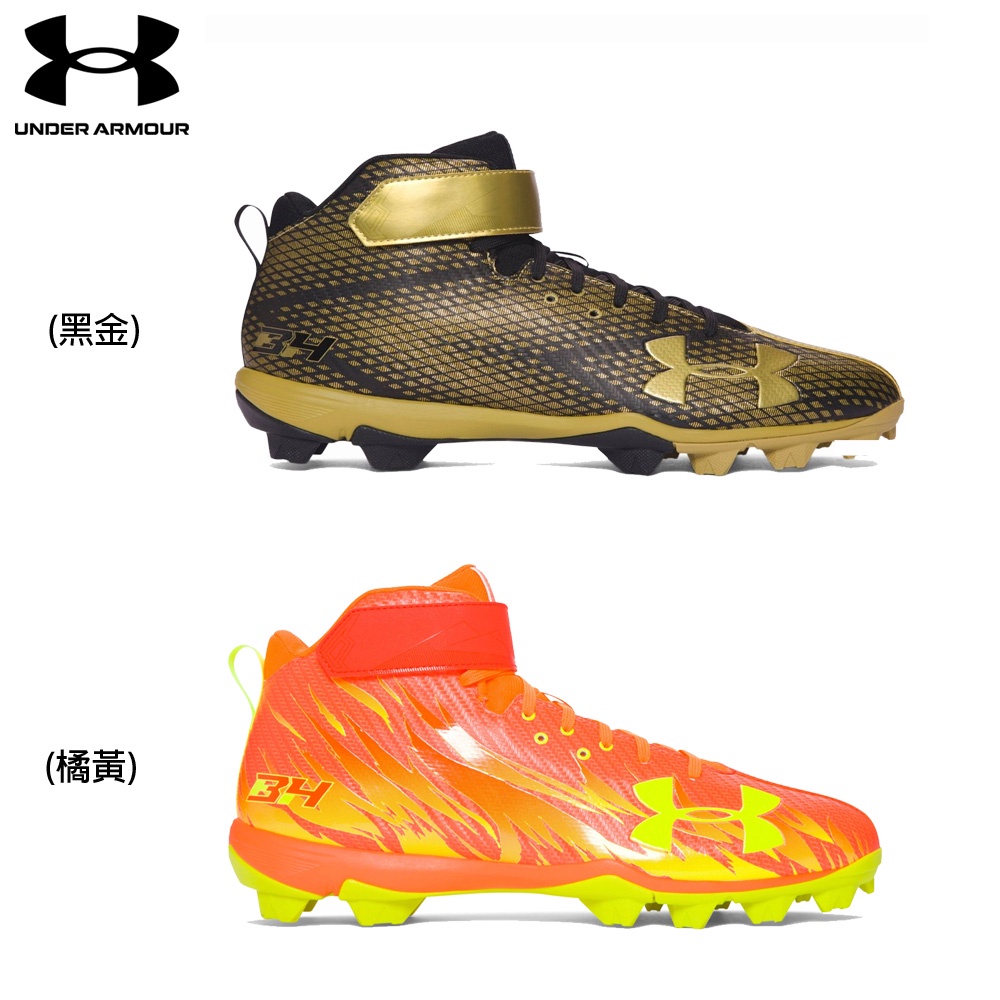 【UNDER ARMOUR】UA男 Harper棒球鞋(版型偏小)-人氣新品