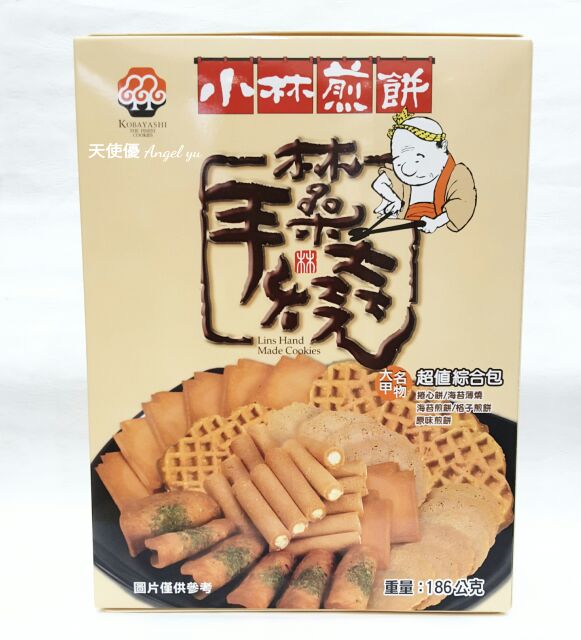小林煎餅大甲名物超值綜合包捲心餅海苔薄燒海苔煎餅格子煎餅原味煎餅伴手禮餅乾煎餅捲心酥 蝦皮購物