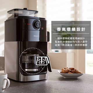 【超全】【Philips 飛利浦】全自動美式研磨咖啡機(HD7761)