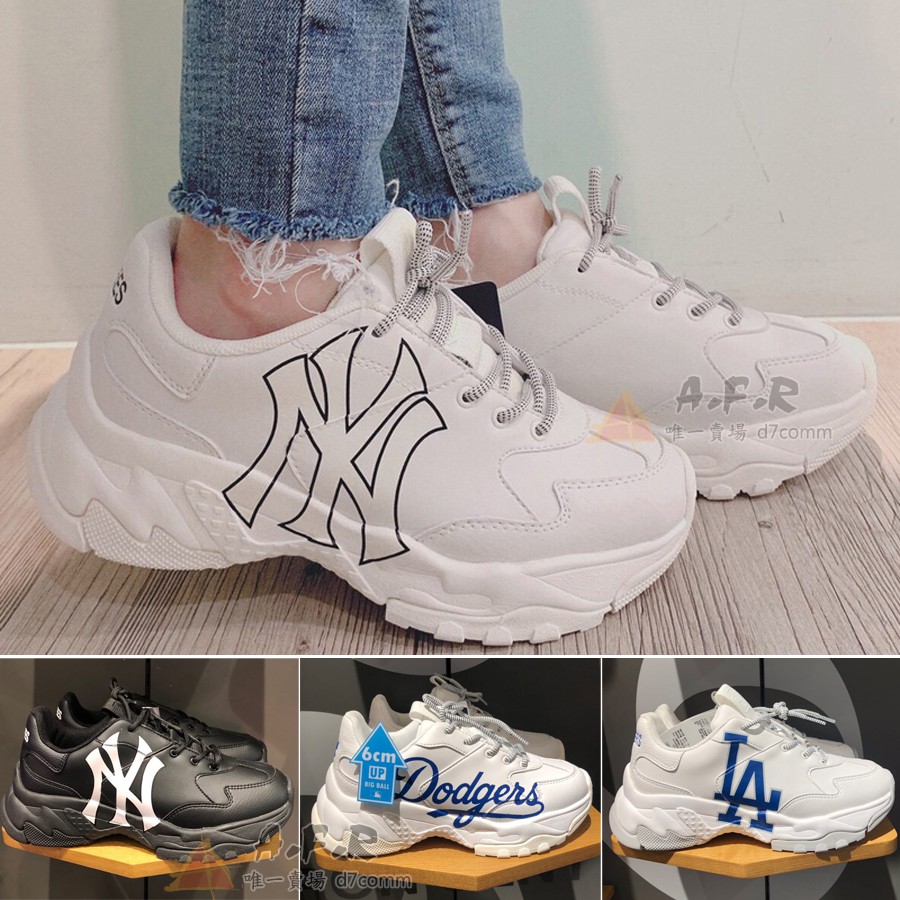 2019新款韓國 MLB KOREA 洋基 老爹鞋 YANKEES NY 厚底 增高鞋 米白 白色 道奇 Dodgers