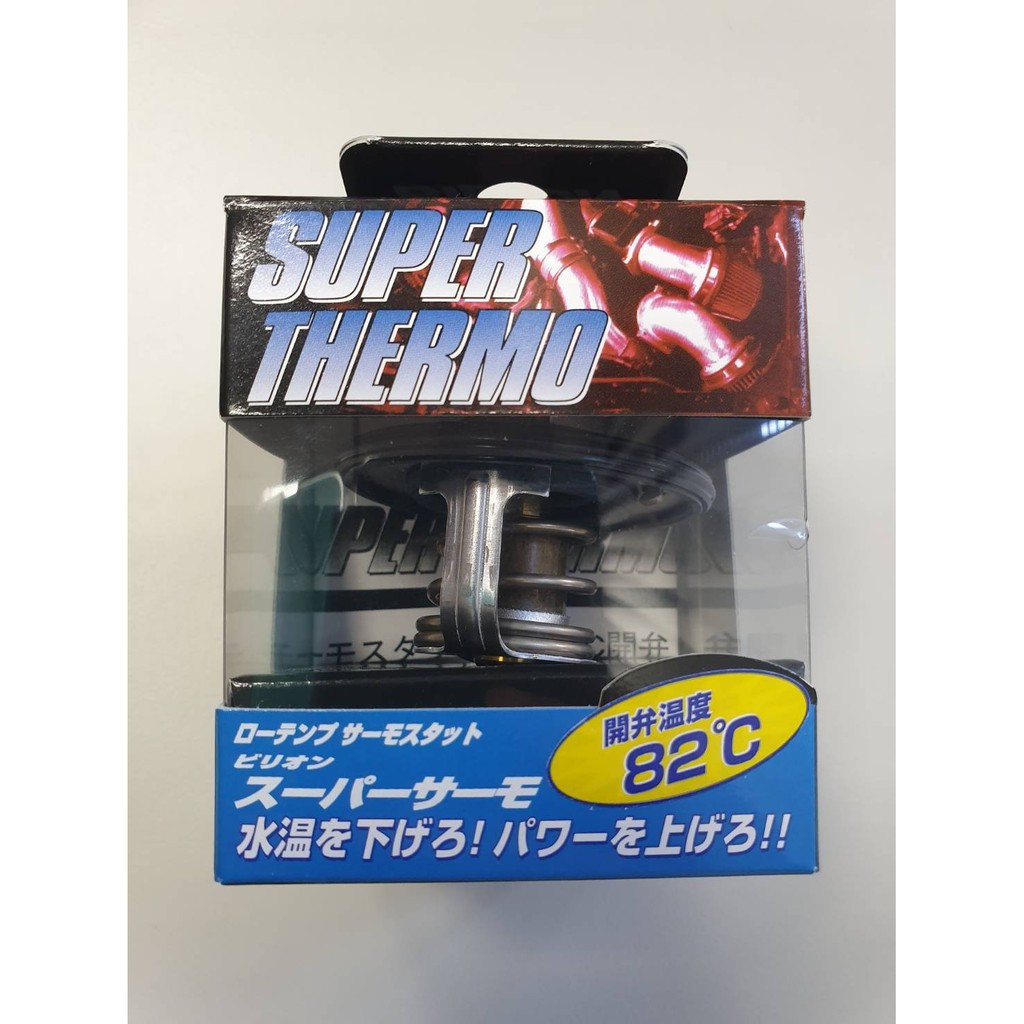 日本BILLION super thermo 節溫器 (水龜)-適用車款TOYOTA/SUBARU $2800
