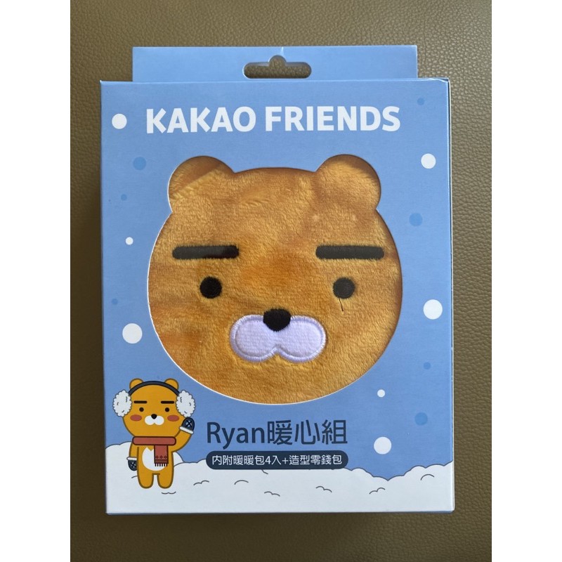 Kakao Friends-Ryan 零錢包/暖暖包❤️