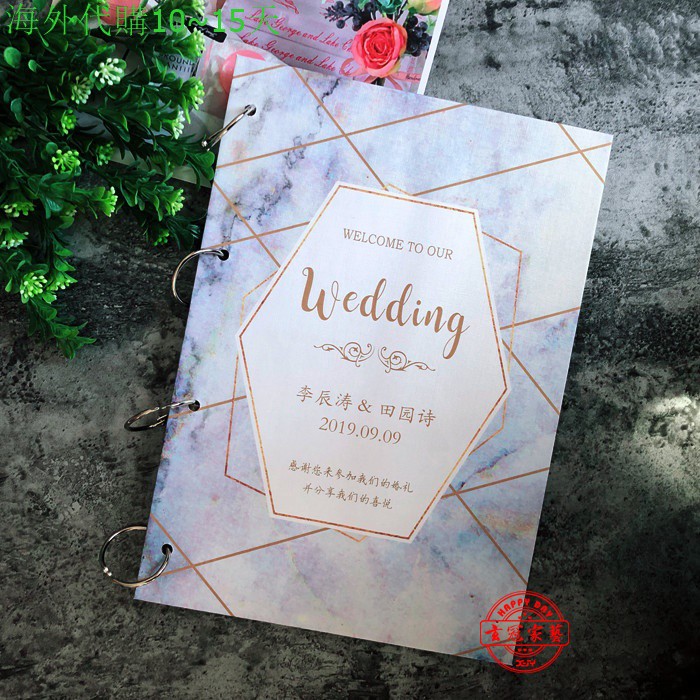 結婚簽到本訂制款簽名冊簽名本婚禮禮金本冊嘉賓簽名冊簽到記帳本 蝦皮購物