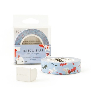〖絕版文具〗菊水KIKUSUI 紙膠帶 單捲附小巧撕 (台灣系列) Washi Masking Tape