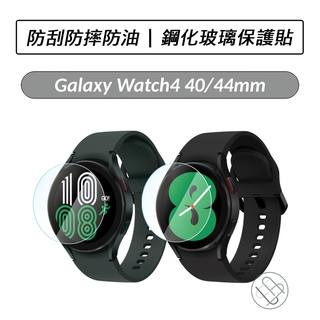 Samsung Galaxy Watch4 40mm R860 R865 44mm R870 R875 鋼化玻璃保護貼