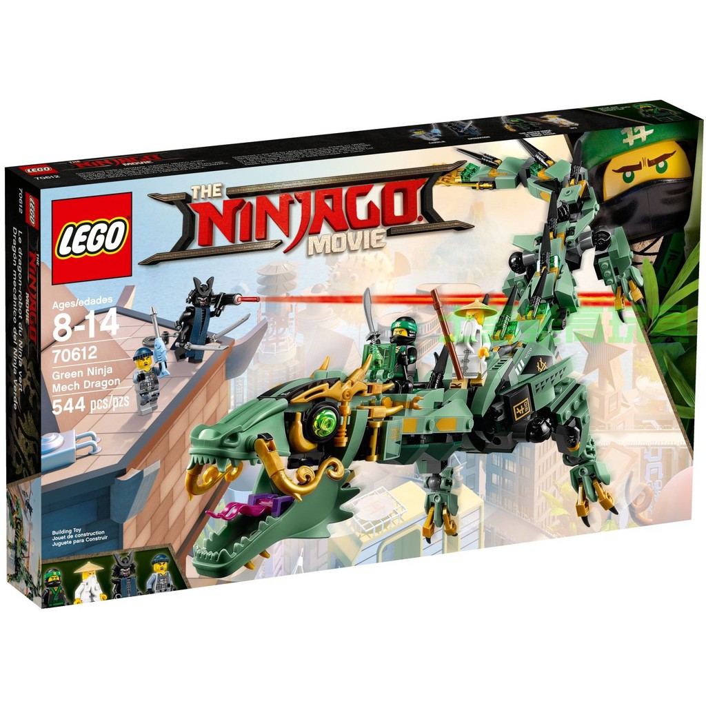 好好玩樂高 LEGO 70612 樂高積木 NINJAGO 忍者奇兵系列 綠忍者機甲巨龍 超取需拆盒才可寄送