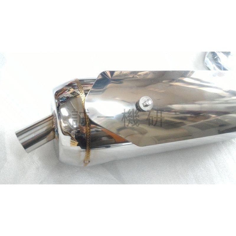 誠一機研 BOMB 不鏽鋼 白鐵 排氣管 VINO 50 4T JOG FANCY 水冷 山葉 YAMAHA 改裝