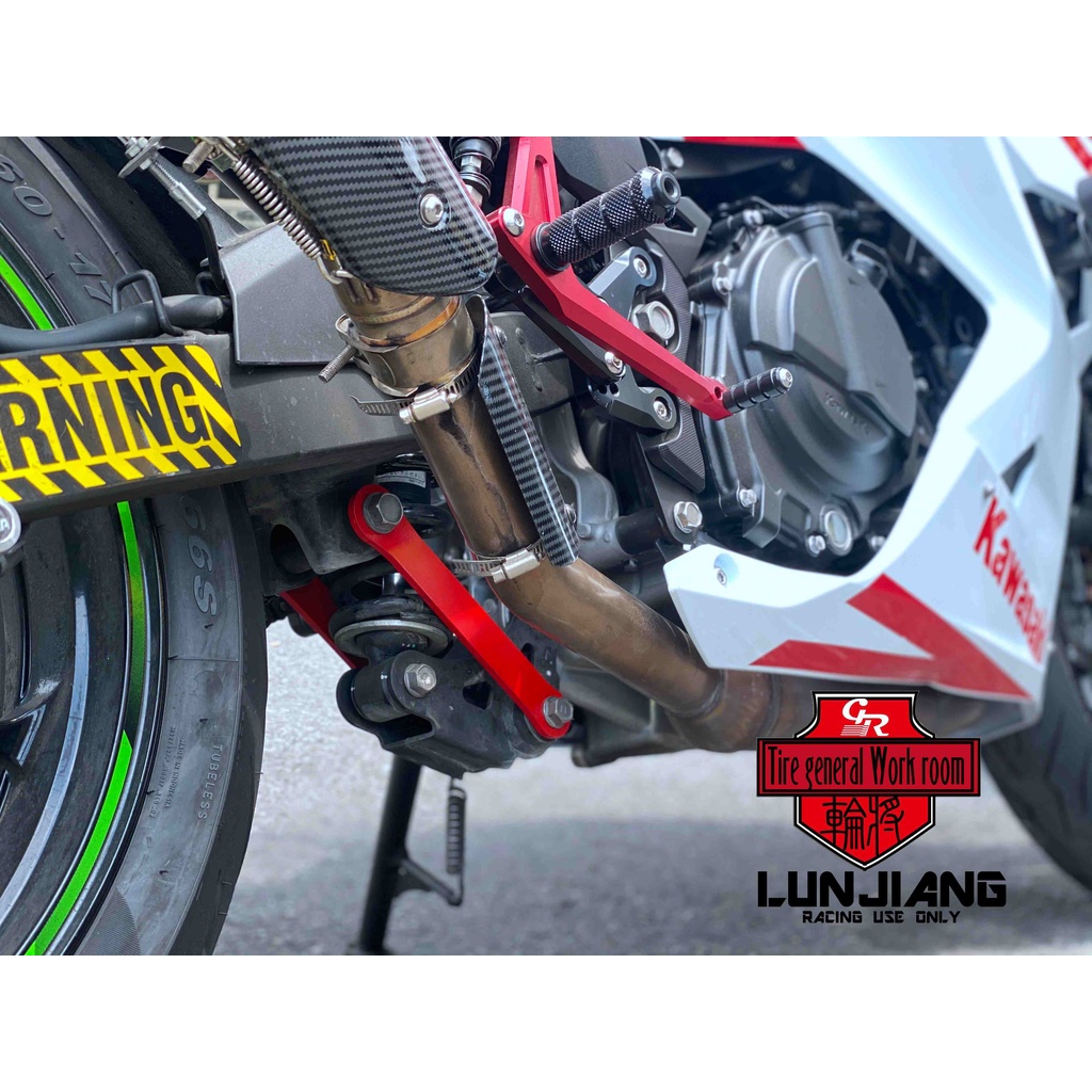 輪將工坊 Ninja400 Ninja 400 忍者400 忍者後叉後避震車身升高降低座狗骨頭加長 蝦皮購物