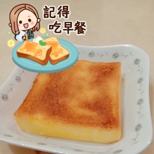 【城市野炊】法式黃金起司磚 (90克/塊) *10 片 起司 厚片吐司 早餐 點心 下午茶 法式料理 中式料理 黃金磚