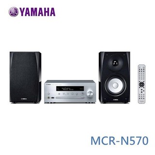 Yamaha 山葉 MCR-N570(福利品可議) 桌上型組合床頭音響 公司貨