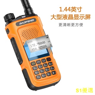 ✥✻℗優選 寶鋒UV-10R對講機Type-C充電中文菜單無線電手臺 寶峰UV-5R升級版