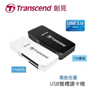【史代新文具】Transcend 創見 TS-RDF5 microSD U3 USB雙槽讀卡機 兩色任選(白色/黑色)
