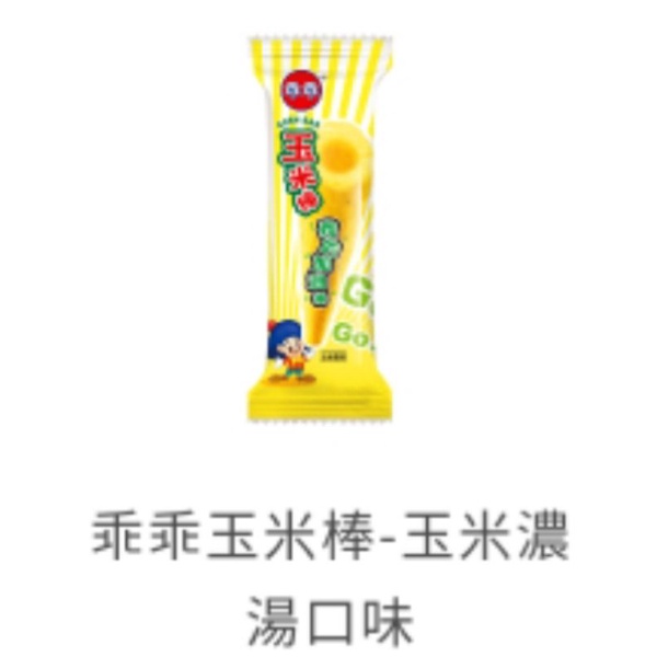 【乖乖】玉米棒7g--玉米濃湯風味