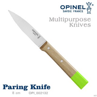 【EMS軍】法國 OPINEL The Multipurpose Knives 多用途刀系列 /不銹鋼水果刀(末端青綠)