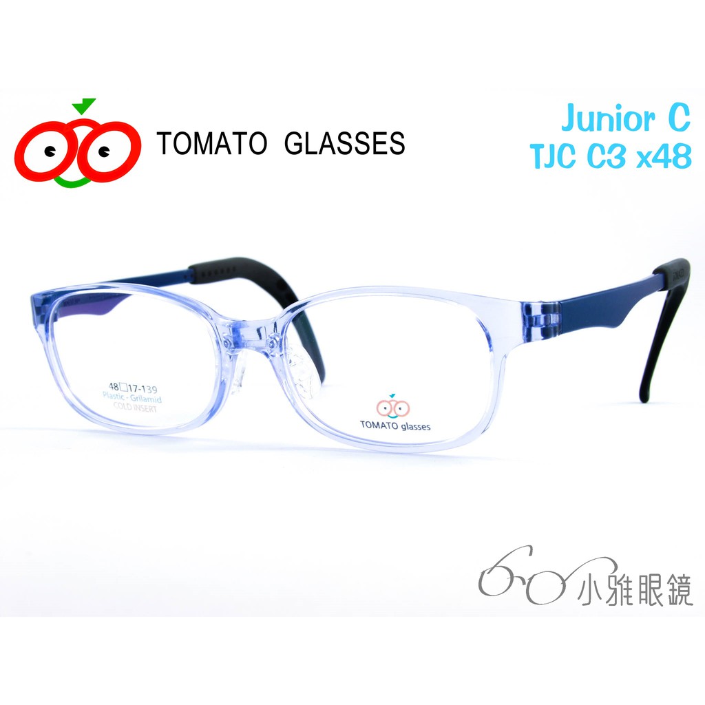 TOMATO 可調式兒童眼鏡 JuniorC TJCC3 │ 多種尺寸選擇 │ 附贈鏡片 │ 小雅眼鏡