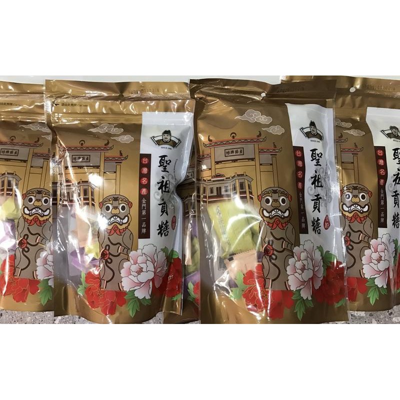 ✅現貨24H出貨✅㊎金津樂道㊎離島美食 金門特產聖祖貢糖量販包 豬腳貢糖 原味貢糖 花生糖 花生貢糖 綜合貢糖最佳拌手禮