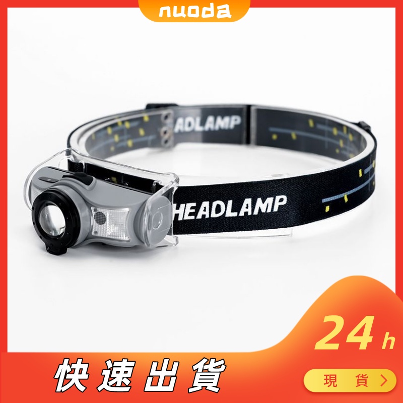 【免運】雙光源 頭燈 18650 內置鋰電池 4檔調光 智能揮手感應頭燈 led 頭戴式頭燈 工作頭燈 防水頭燈