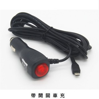 小牛蛙數位 micro USB 開關車充 車充 micro車充 SJ4000可用 行車記錄器車充 行車車充 手機車充