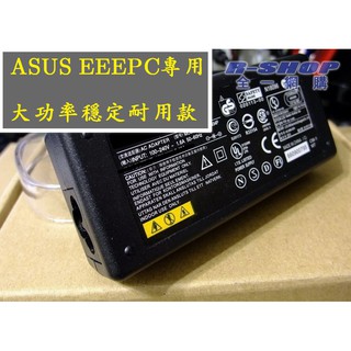 送電源線 高品質華碩 ASUS EEEPC EPC變壓器 19V 2.1A 1.58A 通用 1005HA 1008HA