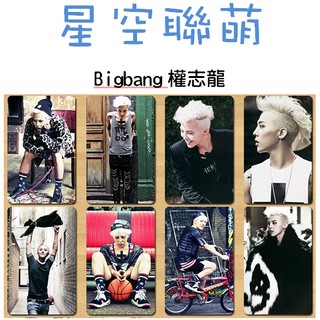 <現貨+預購> BIGBANG G-Dragon GD 權志龍小卡100張(送卡冊)卡貼LOMO卡 大頭貼 貼紙小卡